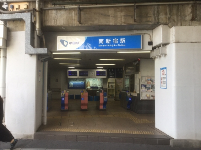 南新宿