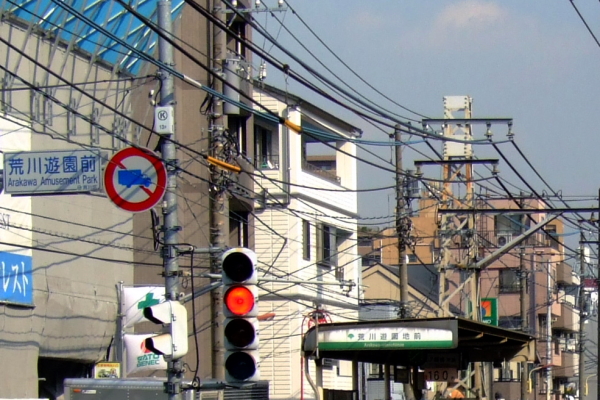 荒川遊園地前